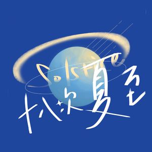 丝袜内衣大婶在线观看
